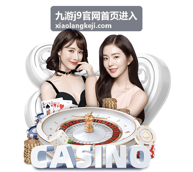 九游j9官网首页进入后退出登录与设备解绑示意